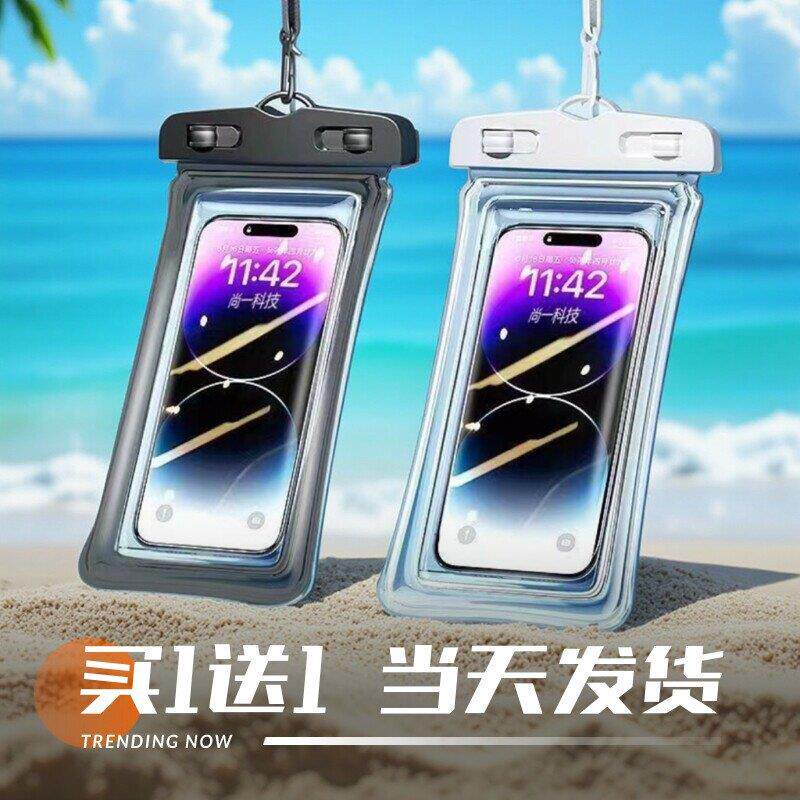 游泳专用手机防水袋可触屏拍照漂流装备泳池浮潜透明密封套水下款