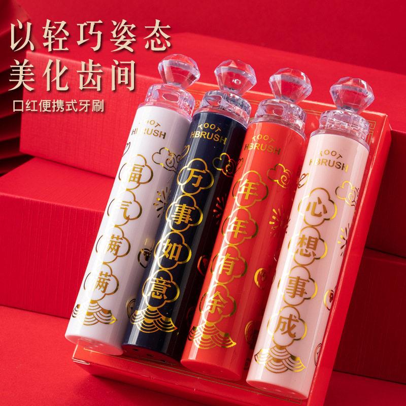 奢【单立减50】轻1国风下口红款成携人软毛牙刷学生家用便护龈KM