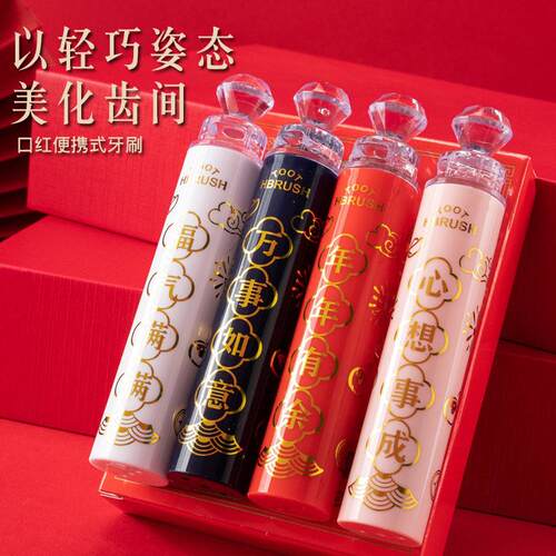 奢【单立减50】轻1国风下口红款成携人软毛牙刷学生家用便护龈KM