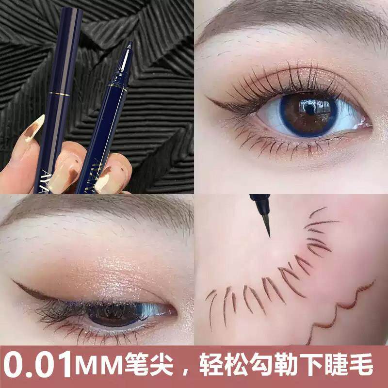 眼线笔防水防软QCL汗不者晕染毛初学滑细头下易上色眼顺线液笔正