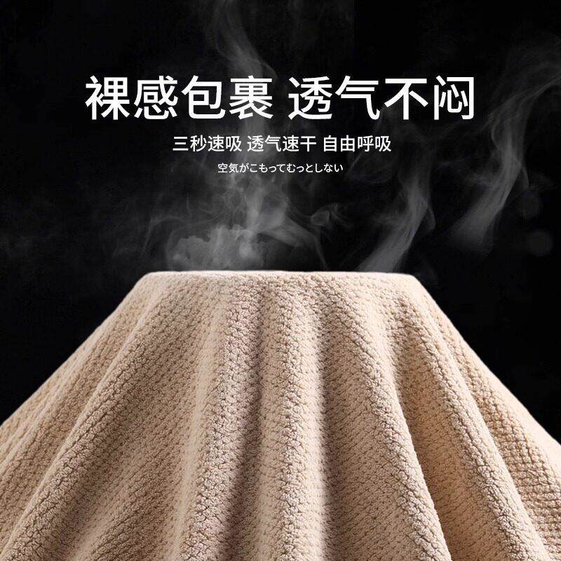 日本浴巾女206新款干家2用男比全棉吸水速情裹巾侣成人LTD大毛巾