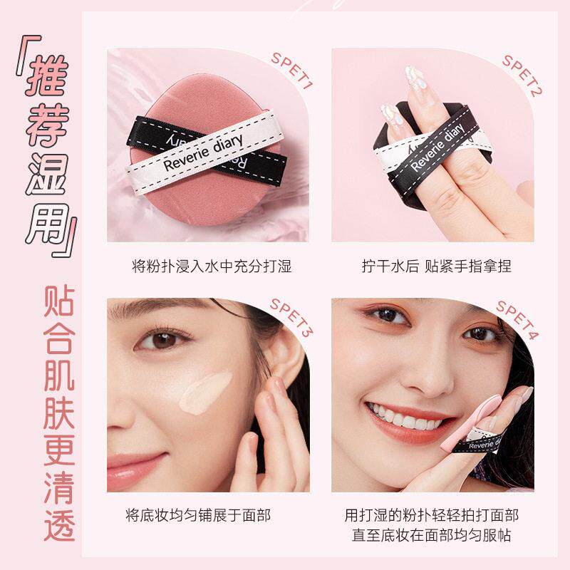 【5下瑕单立减0】粉扑TMS套盒双面气垫粉扑干湿两用绷双带遮散粉D