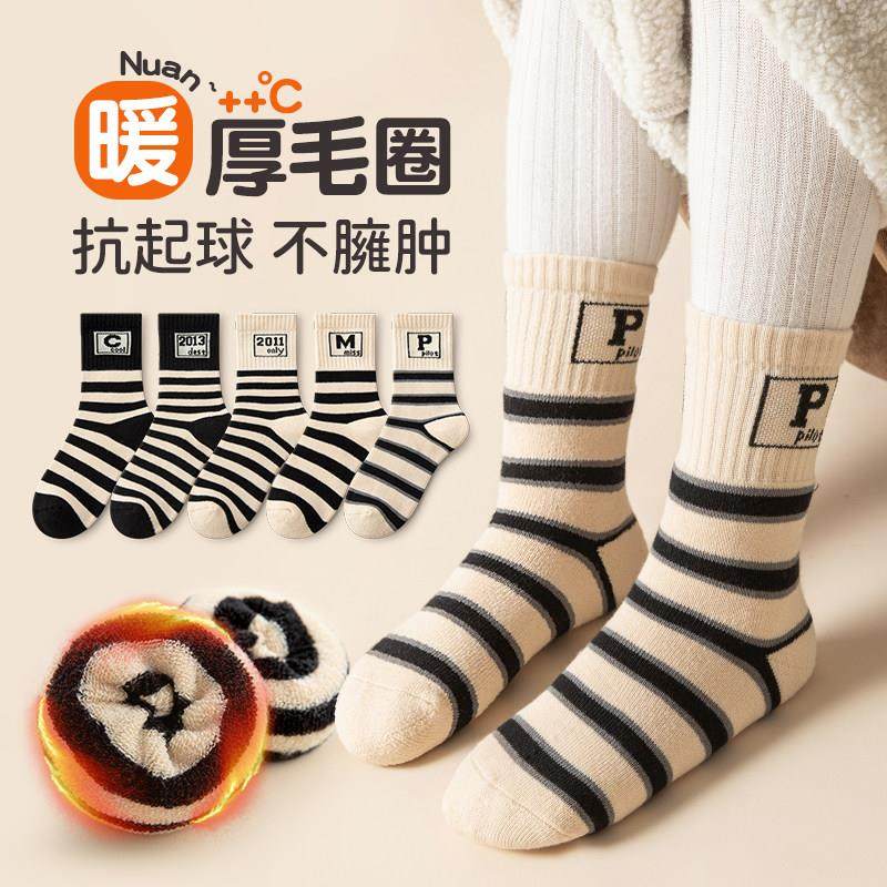 儿童袜子加绒加厚保暖中筒男女童毛圈条纹袜厚实男童袜子,女士内衣/男士内衣/家居服,中筒袜,淘宝优惠券,粉丝福利购,淘宝优惠卷
