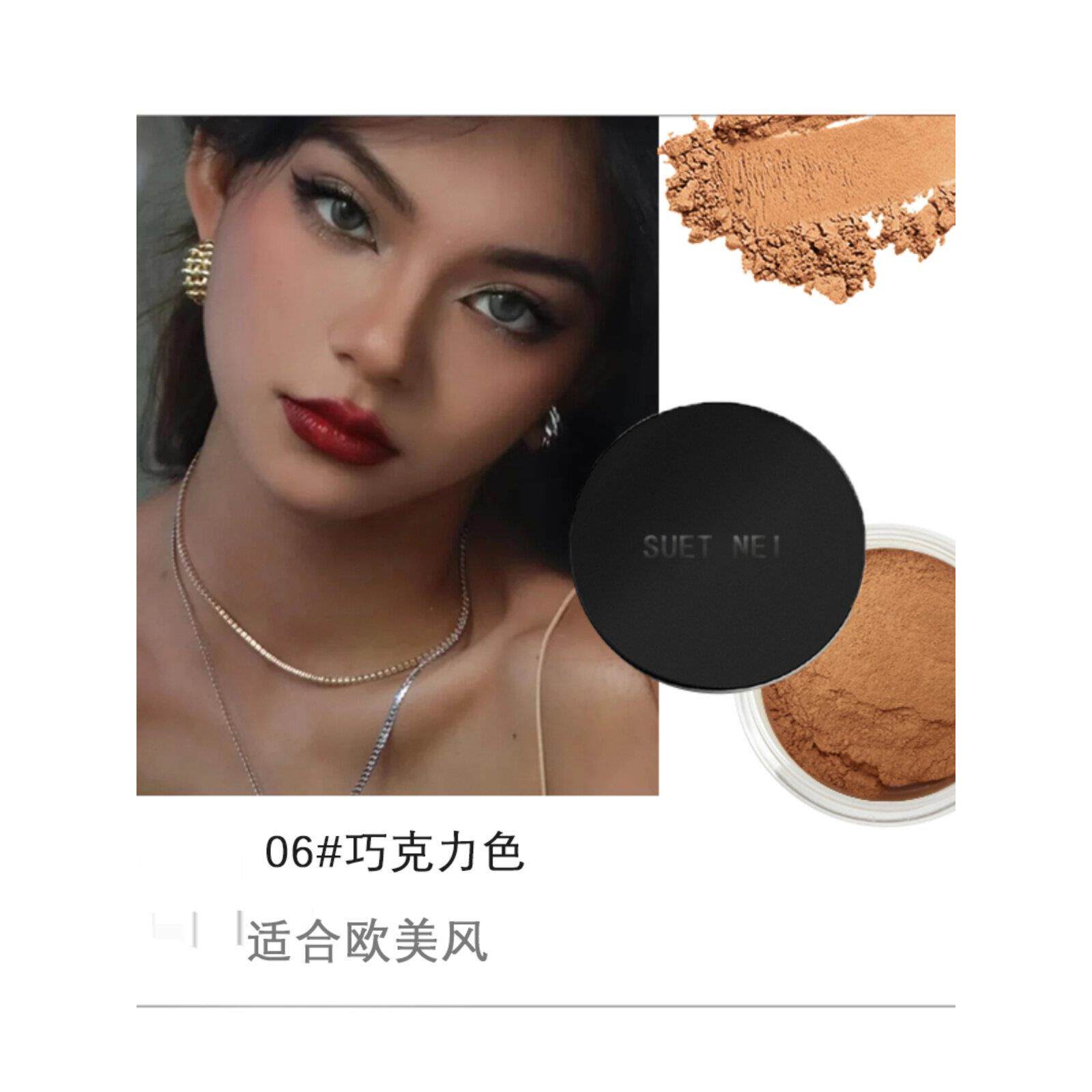欧美小薄麦色CCZ持拉丁散粉美黑男女蜜粉轻深铜色定妆粉防古水久