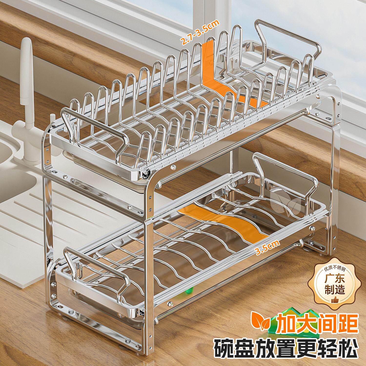 8541厨房不锈钢盘无孔安抽拉式沥水架子水槽架下装碗碗碟盘收纳拉