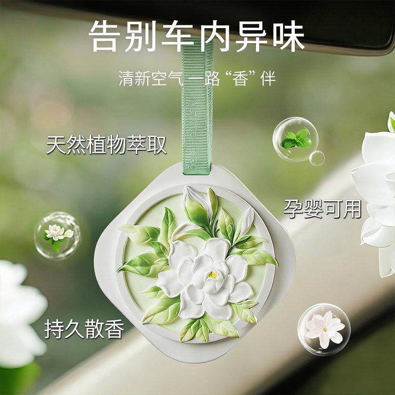 栀子花衣柜专用无火香薰香片家用卧室内持久高级男女生房间淡香氛