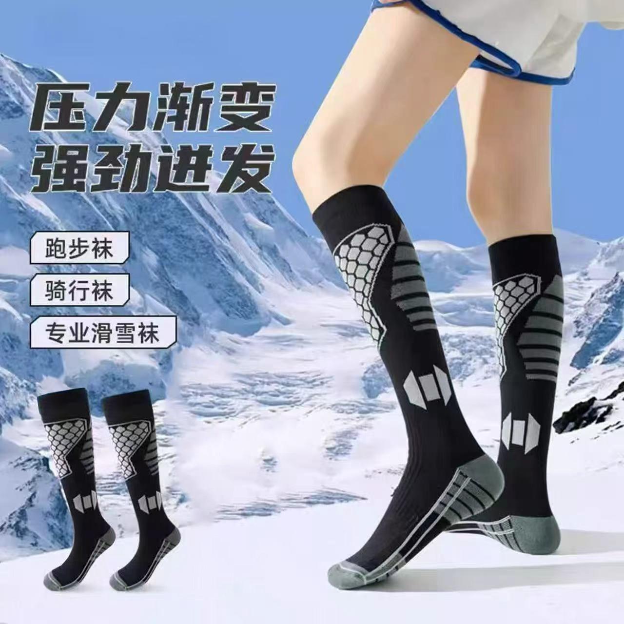 专业滑雪袜女速乾保暖运动压缩袜男高弹立体长筒雪地袜子