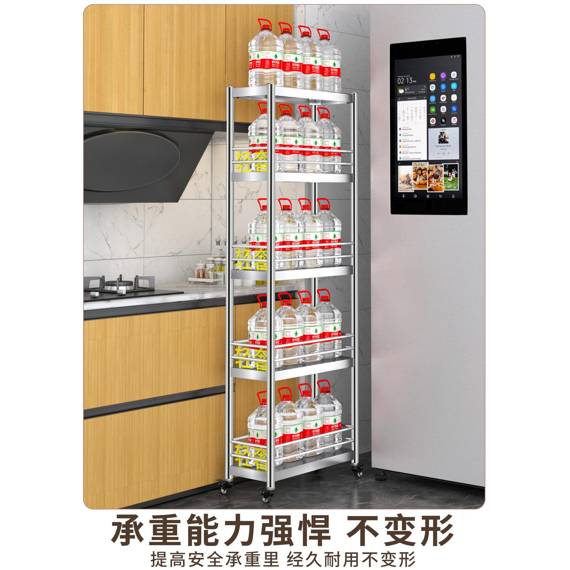 轻奢家居锈钢厨房不夹缝置物架冰箱旁小收纳可宽20超窄ILJ移动缝