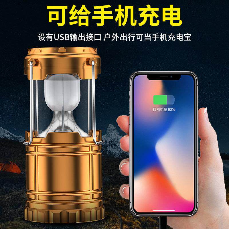 跨帐电境户外露营充马灯能太阳风扇多功能应急灯可挂提灯应急PDQ