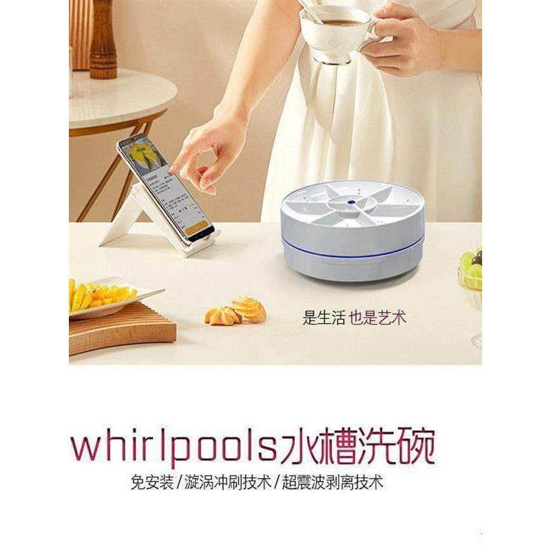 日本进口超声波清洗洗碗机神器小型无线充电式涡轮免安装自动家用