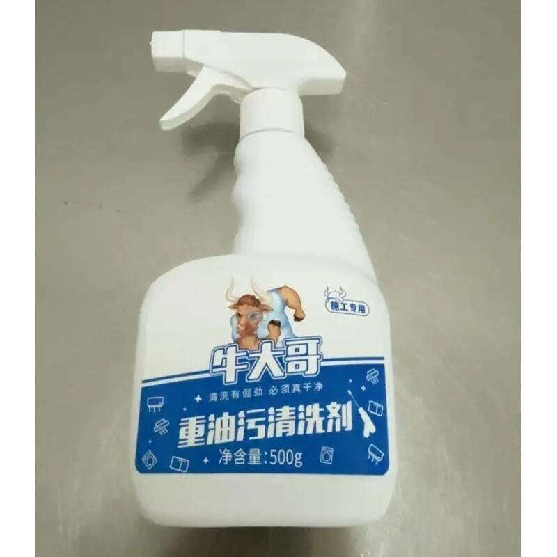 牛大哥重油污清洗剂厨房油烟油机排风机灶台家电家用灶台清洁剂