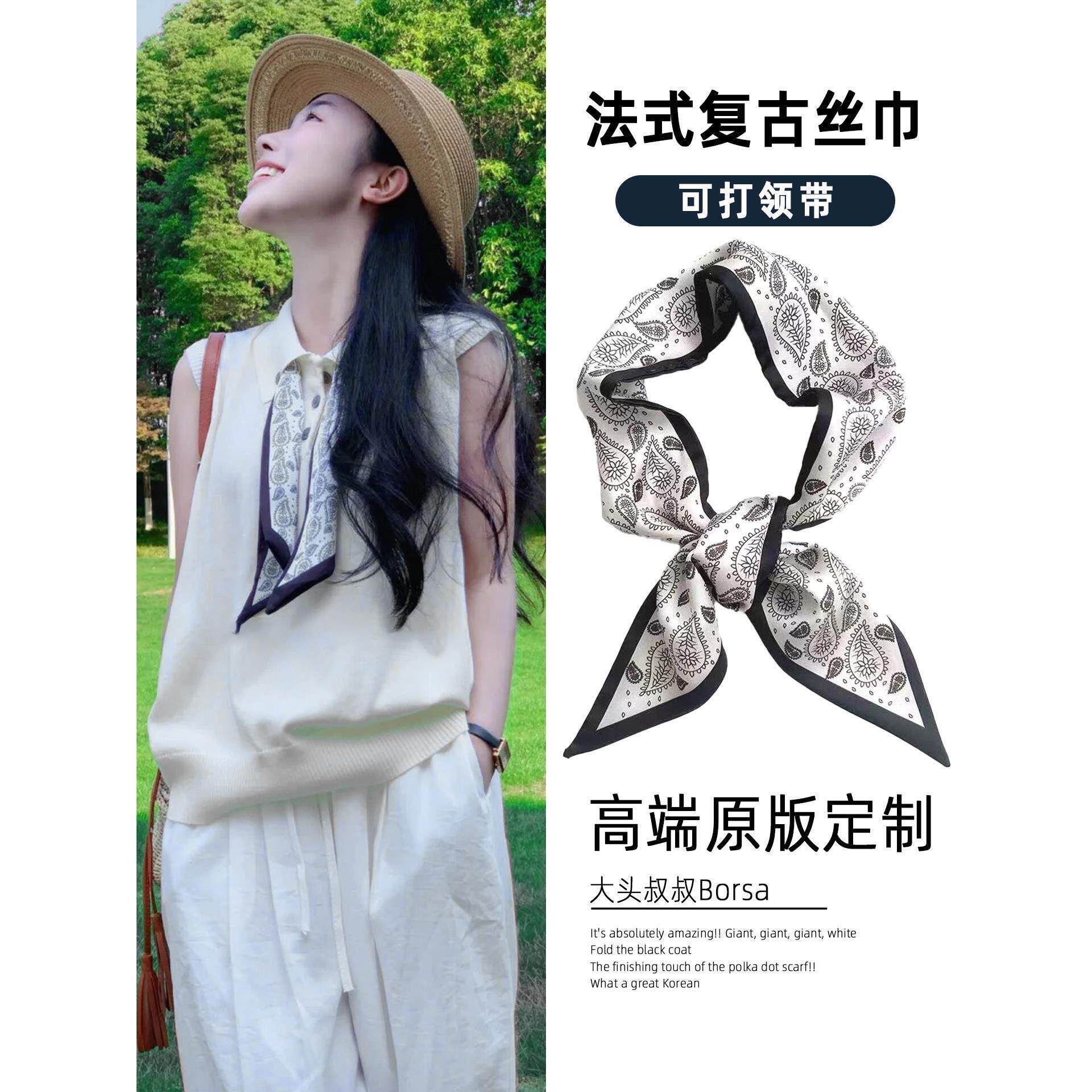 2026新款长条丝巾女法式复古搭配衬衫系脖高级感配饰腰带绑包丝带