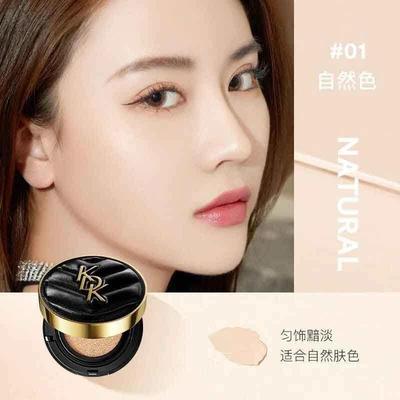 KDK皮纹精油气垫官方正品明彩水雾光BB霜三合一清透赋弹空气遮瑕