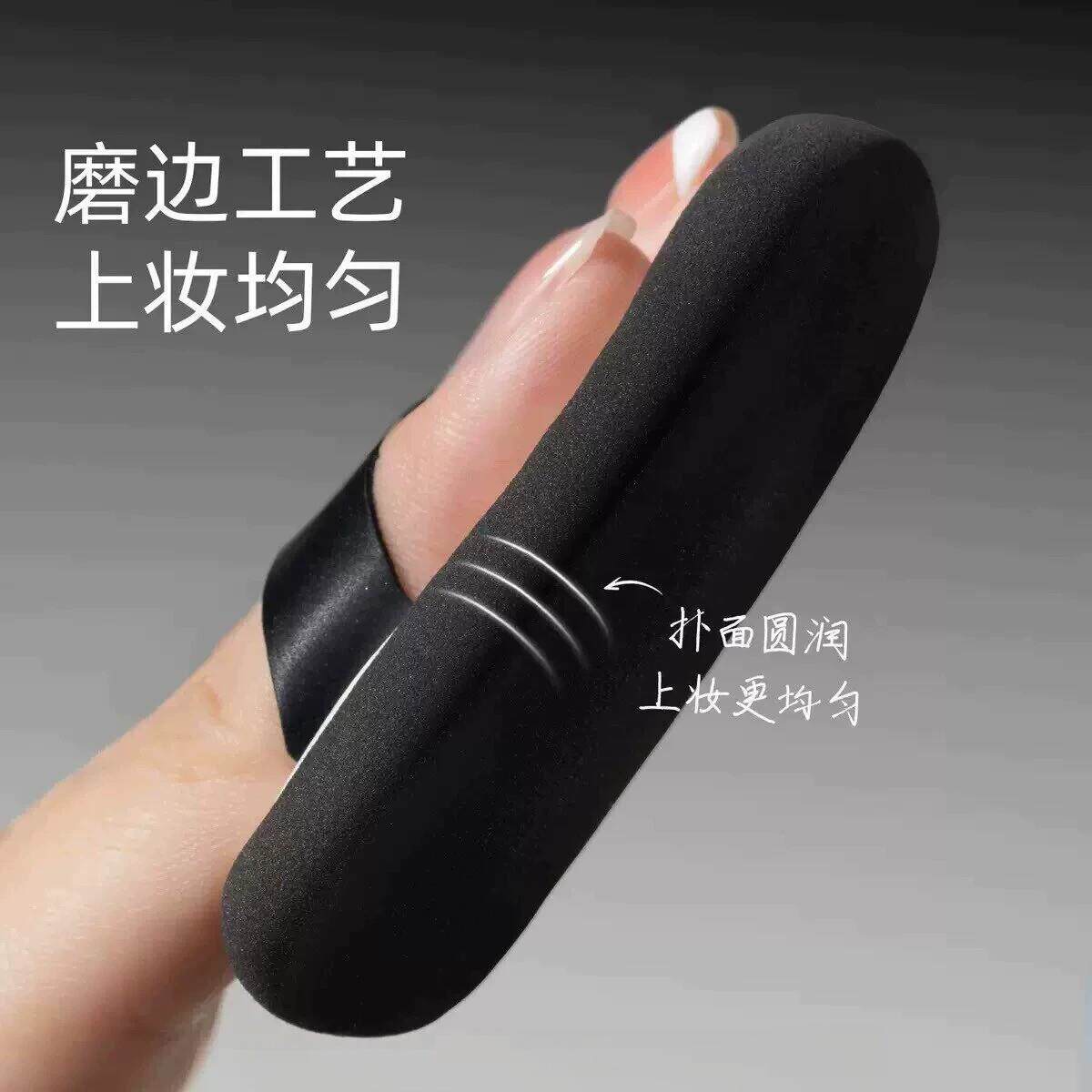 拖粉扑干湿鞋两工用IZC超软吃粉粉底液气垫扑化妆师专用美妆不具