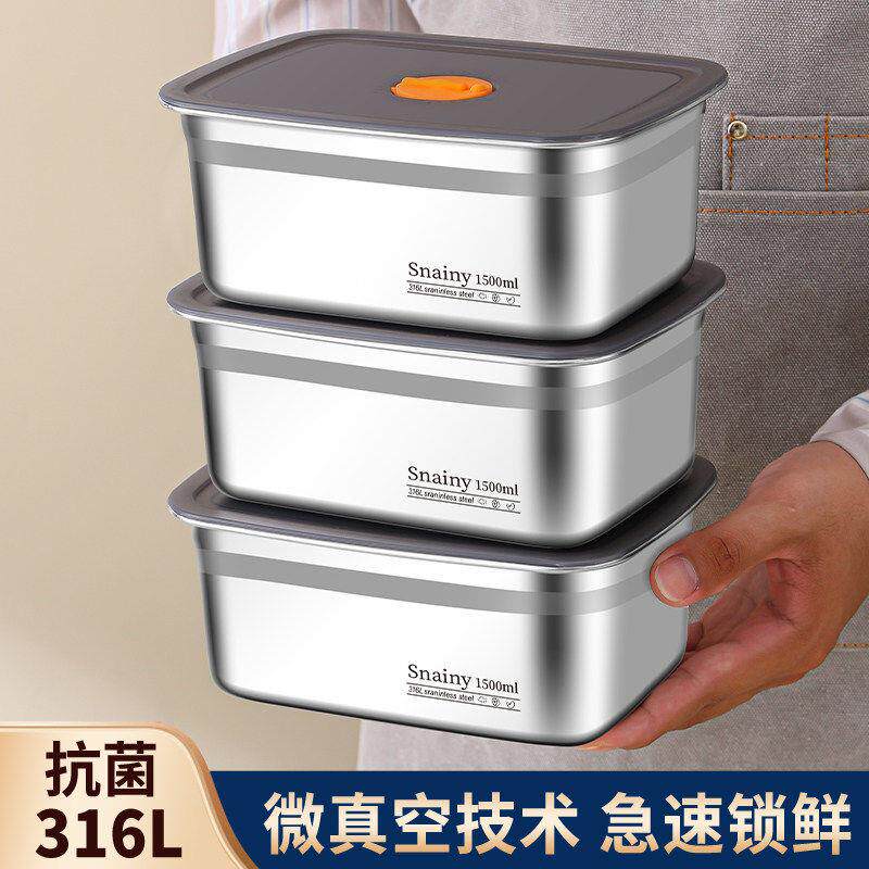 316不锈钢保鲜盒食品级饭盒便当盒密封带盖子子方盒子冰箱专用收