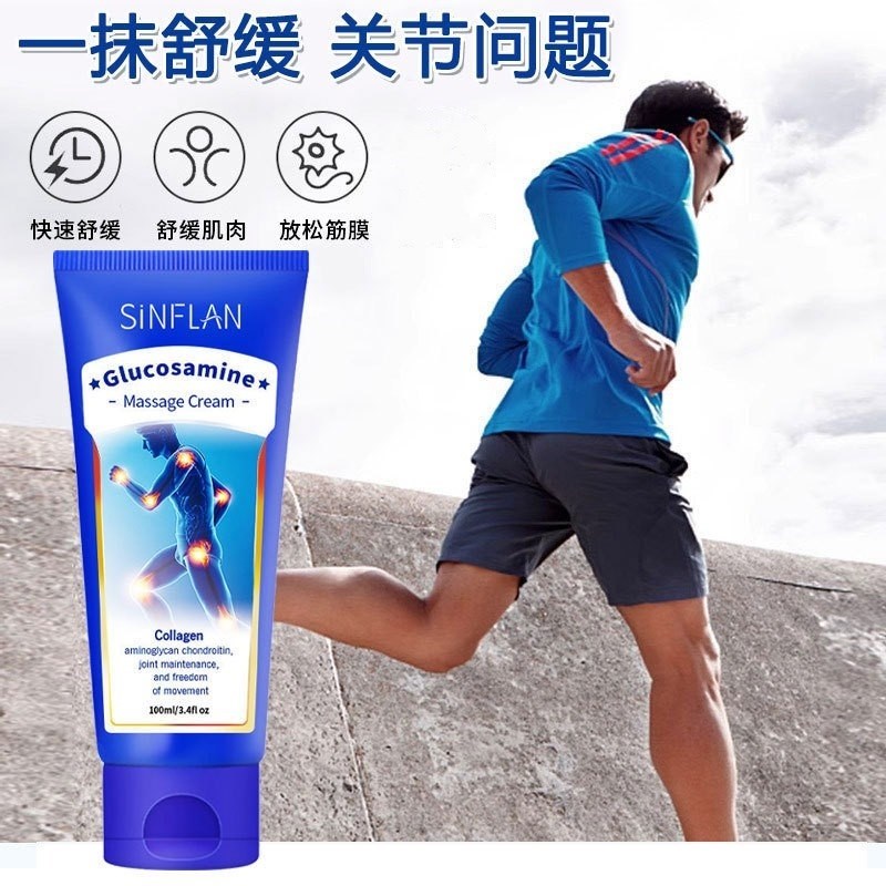 【官方直营】西班牙小蓝管氨糖涂