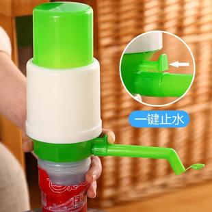 压水水器桶装 水水 手压式 矿泉水手动吸抽R4EYiie5水器家用饮机桶装