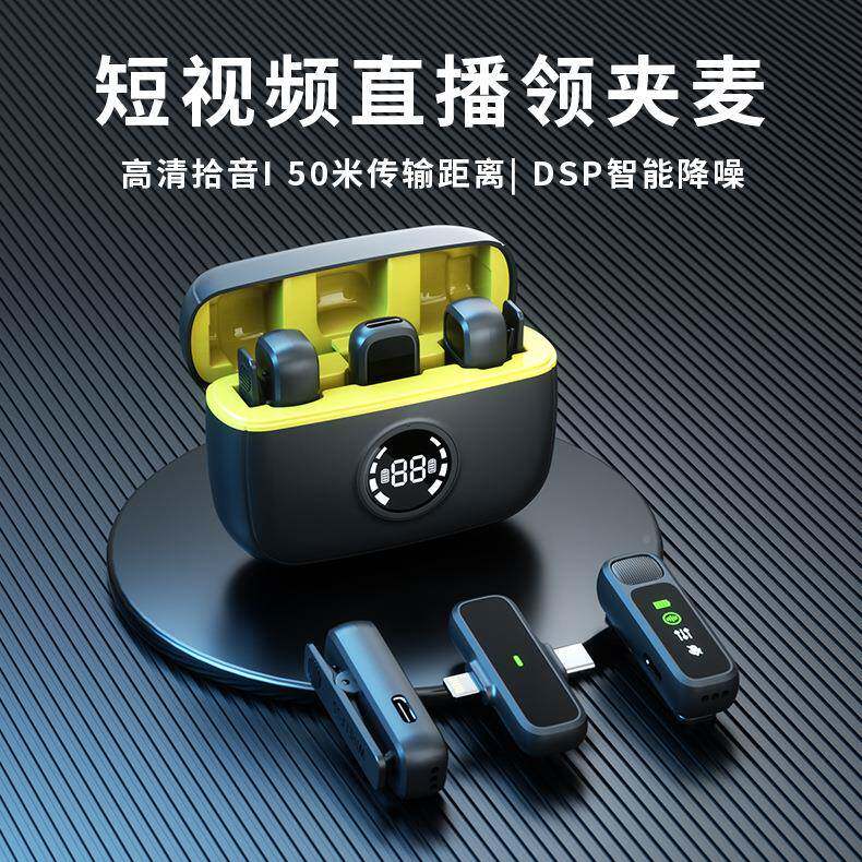 K3拖0无线领夹麦克风私模一二带数显直播领麦键降噪K30高夹清收一