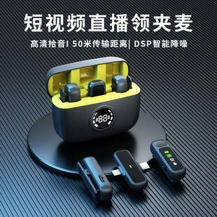 K3拖0无线领夹麦克风私模一二带数显直播领麦键降噪K30高夹清收一