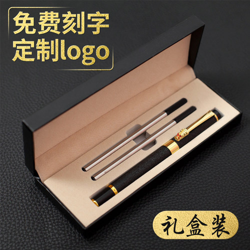 金属笔身宝珠笔免费刻字logo