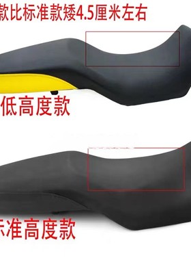 适用宝马F750GS/F850GS/ADV/改装降低座包矮坐版坐垫标悬一体座椅