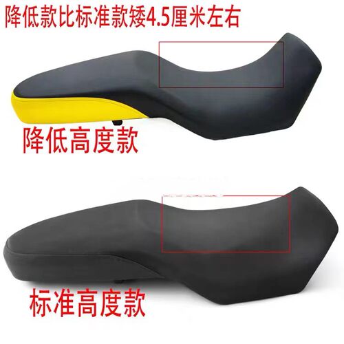 F750GS/F850GS/ADV座包降低一体