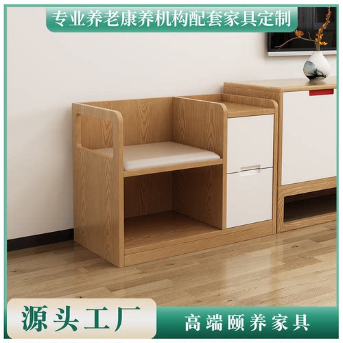 适老化换鞋凳养老院鞋柜家用一体门口柜子可坐式入门简约穿鞋凳子
