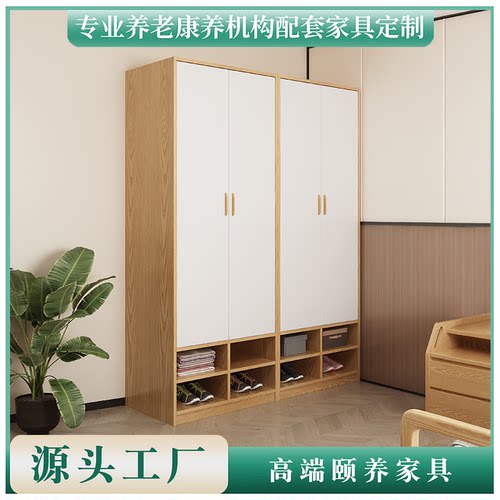 定制养老院敬老院适老化康养服务中心老年人专用简约家用卧室衣柜