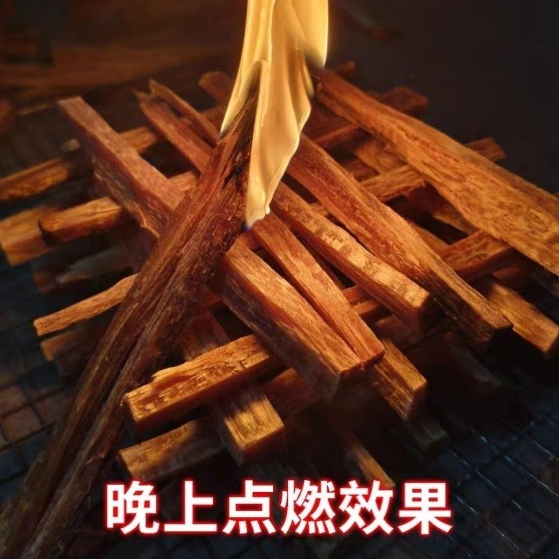 农村松明子引火条柴引燃条油松木柴松油火松脂琥珀原木点助燃木炭