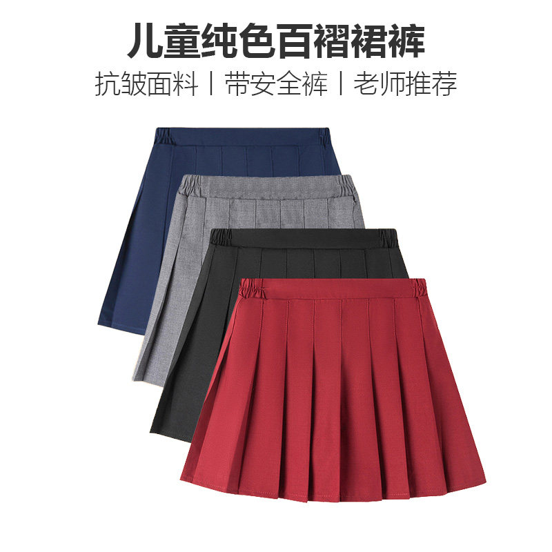 夏季女童a字半身裙黑色学院风显瘦百褶裙女孩防走光校服JK短裙裤