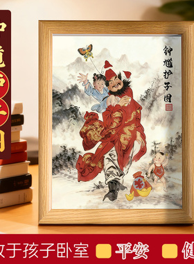 灵璧天师钟馗护子图属马儿童男孩女孩本命年儿童房桌面摆件挂画