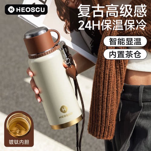 李佳绮推荐复古覆钛保温杯新款