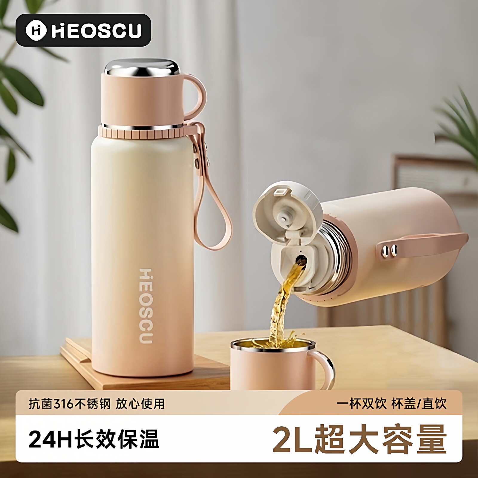 李佳埼推荐焖茶保温杯智能显温图片