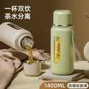 茶水分离泡茶便携加厚防摔耐高温1000ML 玻璃水杯子大容量女生新款