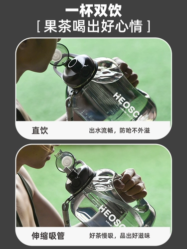 Водяная чашка большая мощность мужская фитнес -спортивная бутылка для бутылки Лето Женские высокотемпературные чай