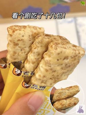 老杨咸蛋黄饼干网红特产230g好吃酥性饼茶点心粗粮代餐办公室零食