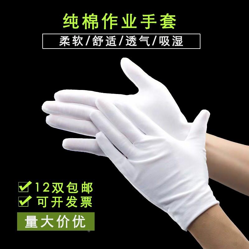 防静电点胶手套电子厂无尘车间作业防护条纹点塑防滑工作防尘