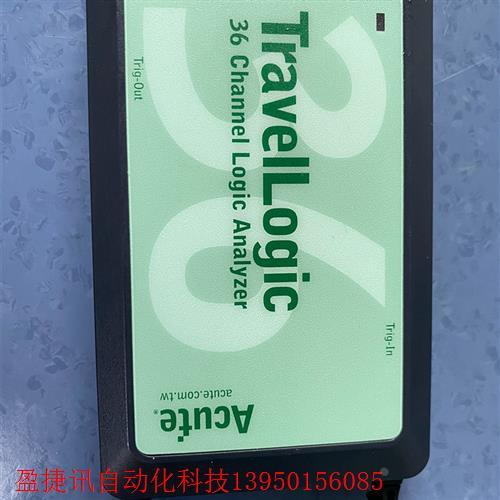 Acute 皇晶 TL2236B  36通道邏輯分析儀 成色