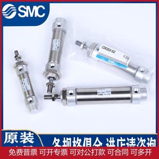 150 气缸CM2B25 SMC正品 100Z 200AZ 175 125 CDM2B20