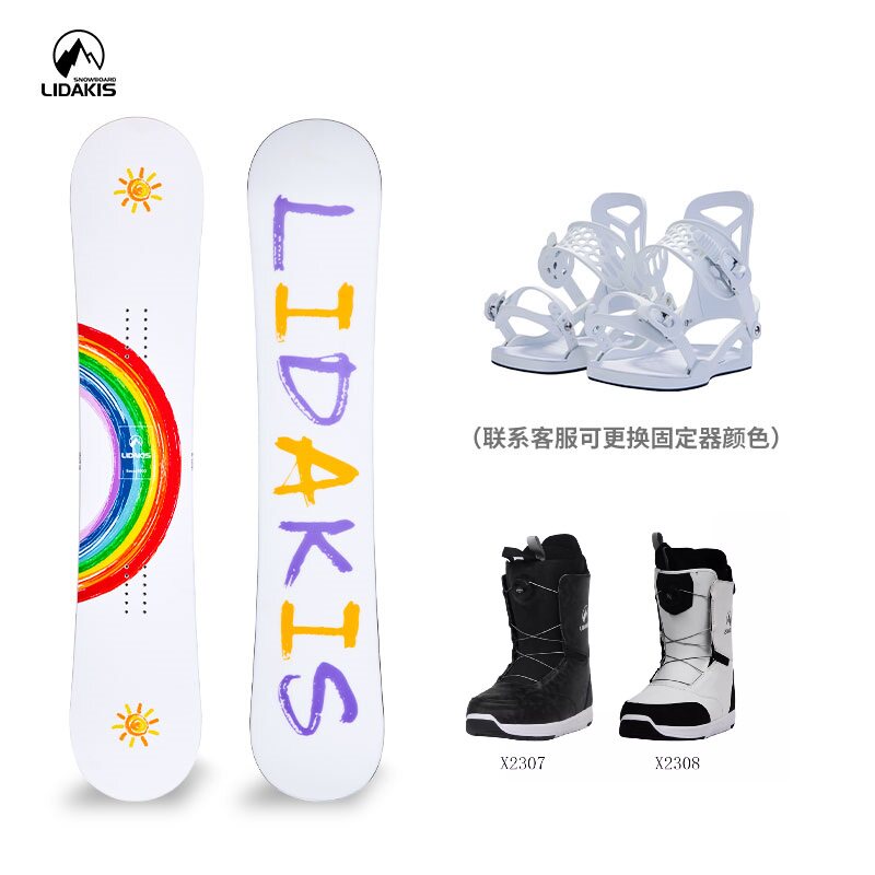 lidakis力达克丝24新款彩虹板单板滑雪板全能雪鞋套装男女通用