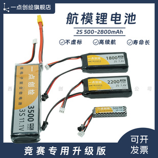 3S工创赛小车太阳能生物能 3S平衡充电器2S YDI D27航模锂电池2S