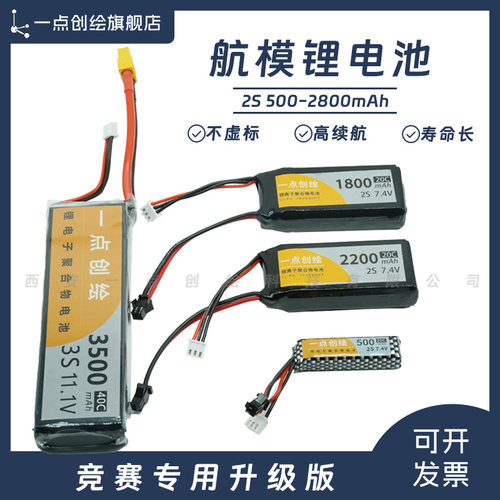 锂电池机创太阳能