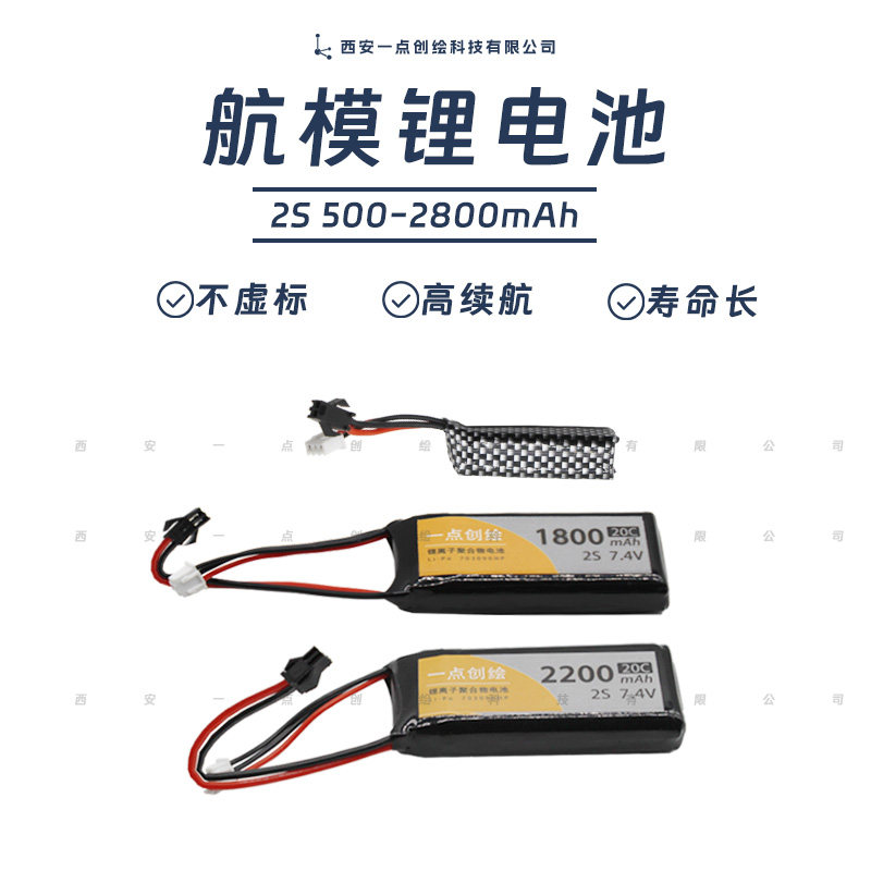 YDI-D27航模锂电池2S 3S平衡充电器2S-3S工创赛小车太阳能生物能,五金/工具,锂原电池/锂离子蓄电池,淘宝优惠券,粉丝福利购,淘宝优惠卷