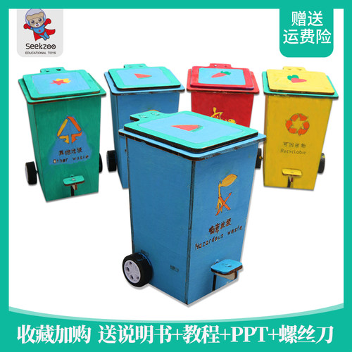 教具物理实验趣味木质玩具