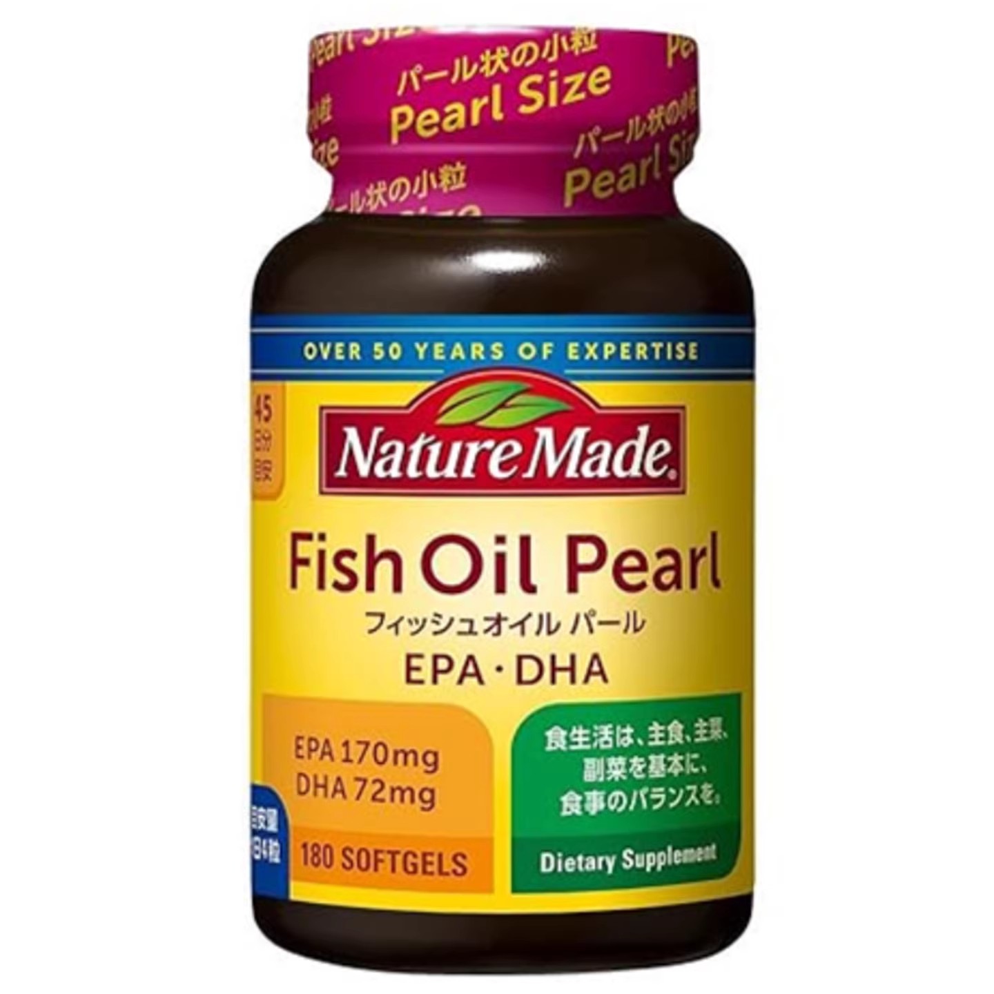 日本大塚NatureMade鱼油