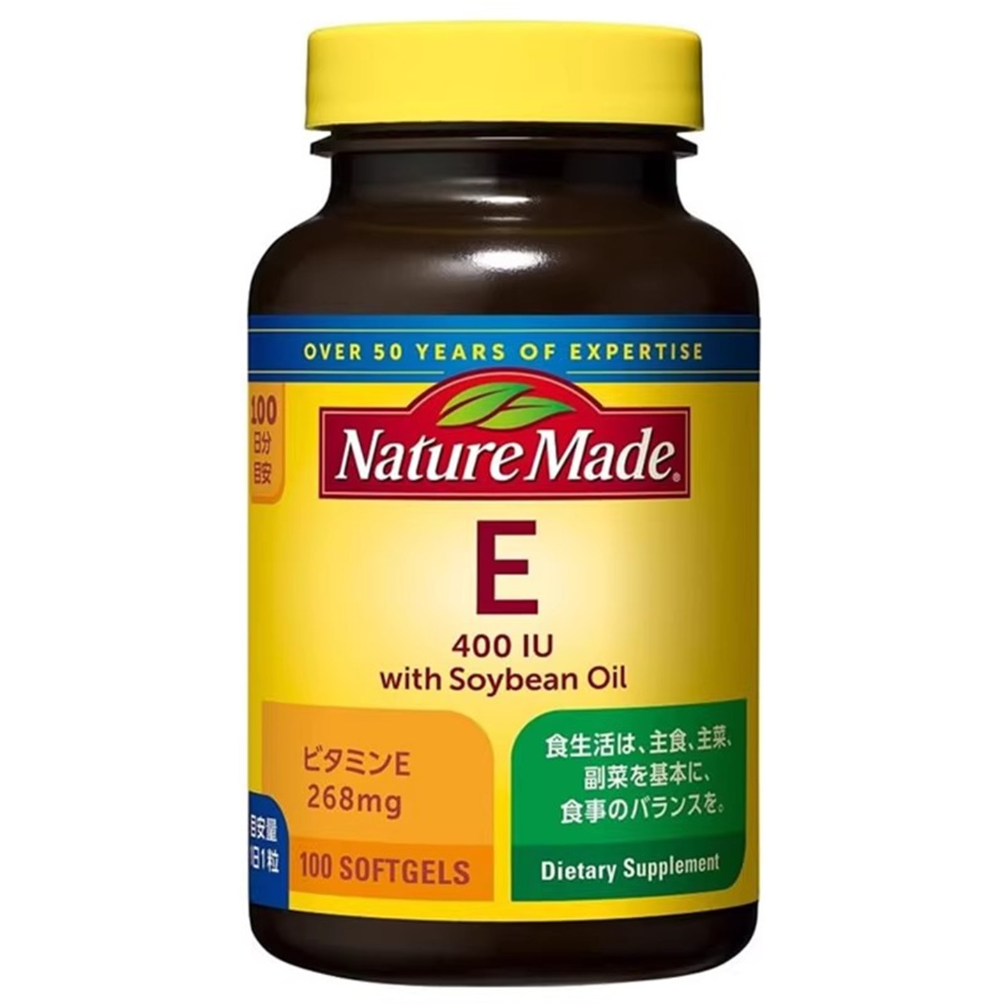 日本代购NatureMade维生素E