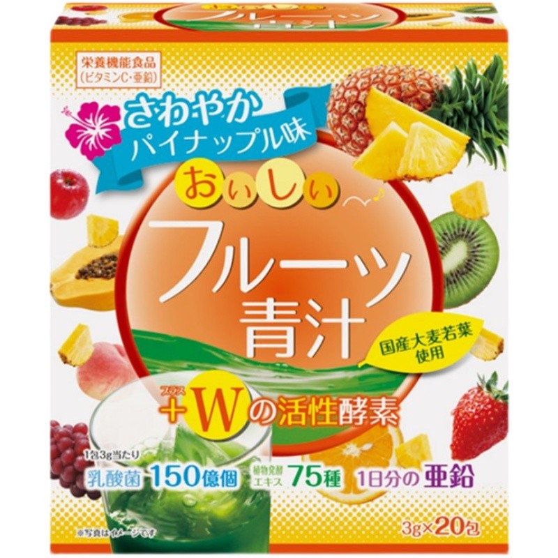 日本代购YUWA水果味青汁21种野菜+活性酵素+乳酸菌+亚铅+啤酒酵母