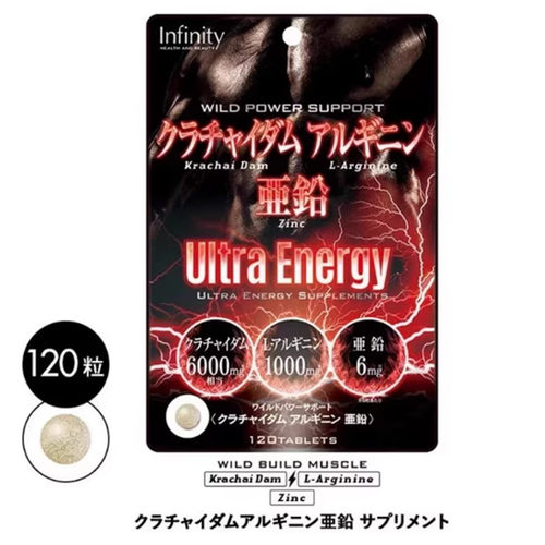 日本黑姜提取物+L精氨酸+亚铅