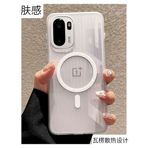 适用一加Ace6T手机壳新款Ace5瓦楞光栅透明壳ace3pro纹防滑强磁吸oneplusAce2超薄磨砂百搭外壳