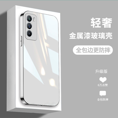 适用液态玻璃手机壳简约